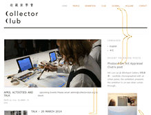Tablet Screenshot of collectorclub.org
